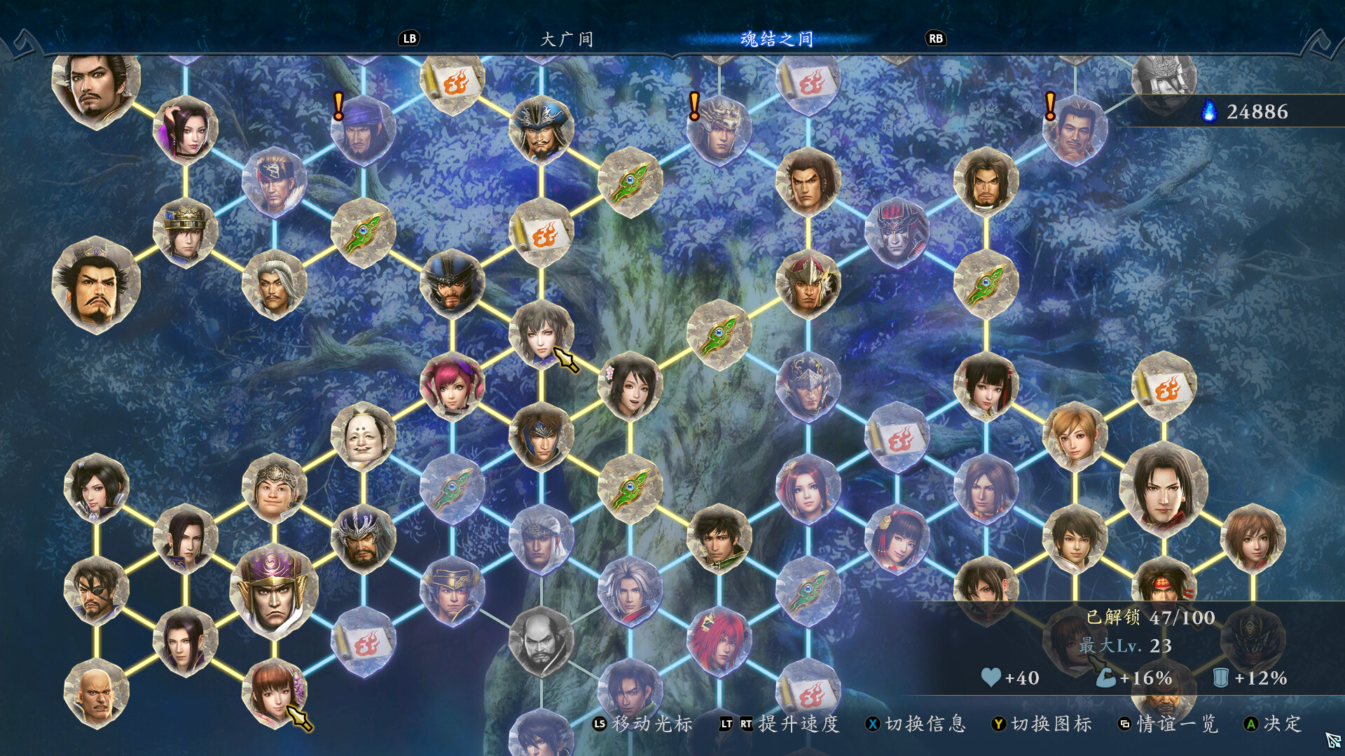 点击查看原图 无双深渊/WARRIORS: Abyss/动作冒险