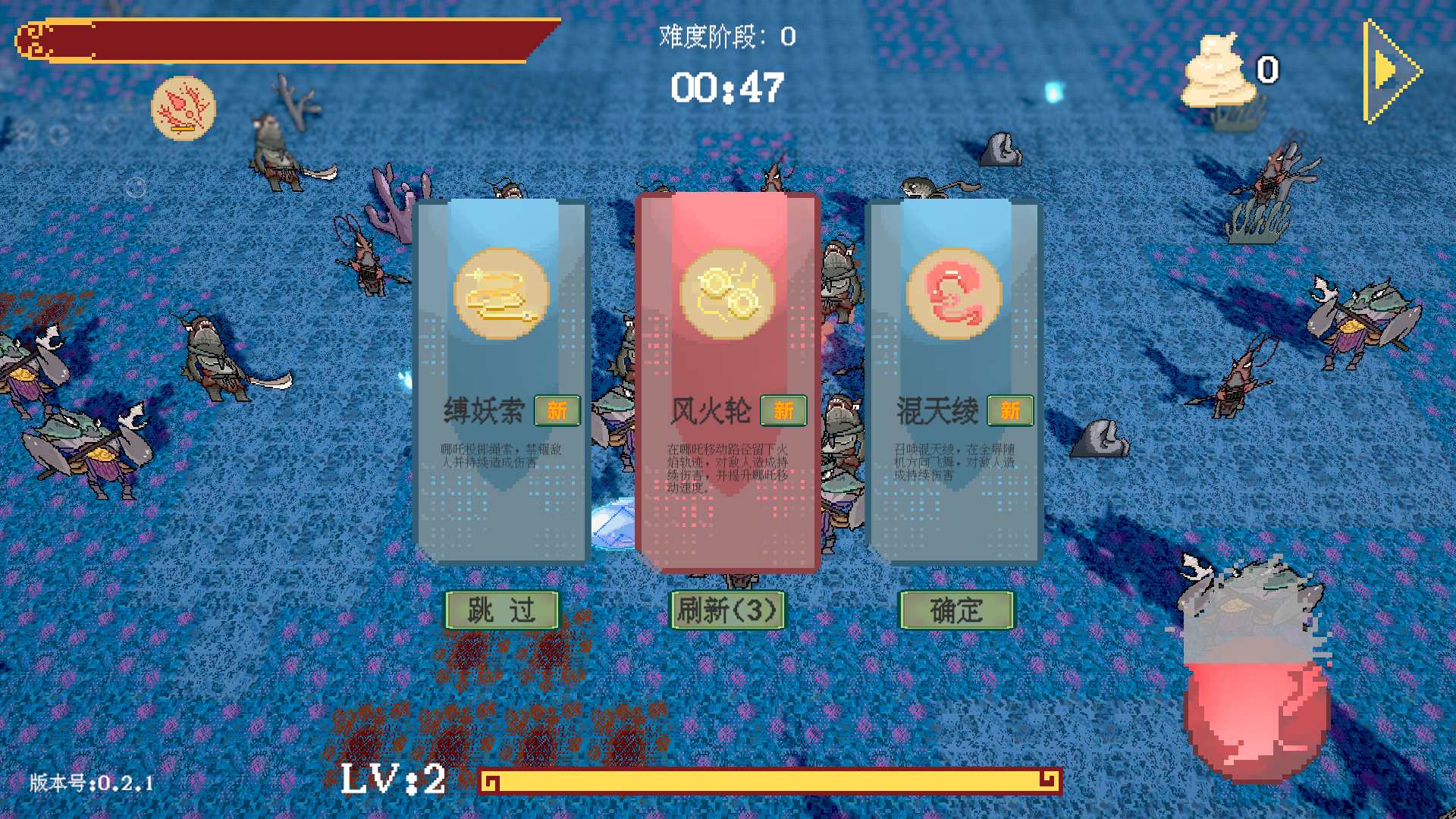 点击查看原图 哪吒2之魔童闹海像素版游戏v0.2.1 PC+安卓版