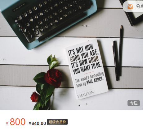 讲好故事得人心第二期故事课训练营演讲口才