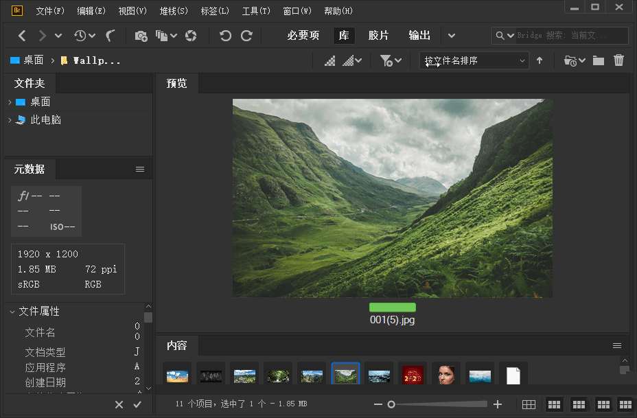 点击查看原图 Adobe Bridge 2025 (v15.1.0.635.0)简称BR破解版