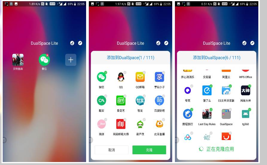 点击查看原图 Multi Parallel平行多开空间v4.0.30.0628高级版