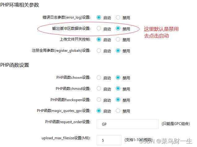 pbootcms后台登录验证码为什么不显示,如何处理阿里云虚拟主机问题