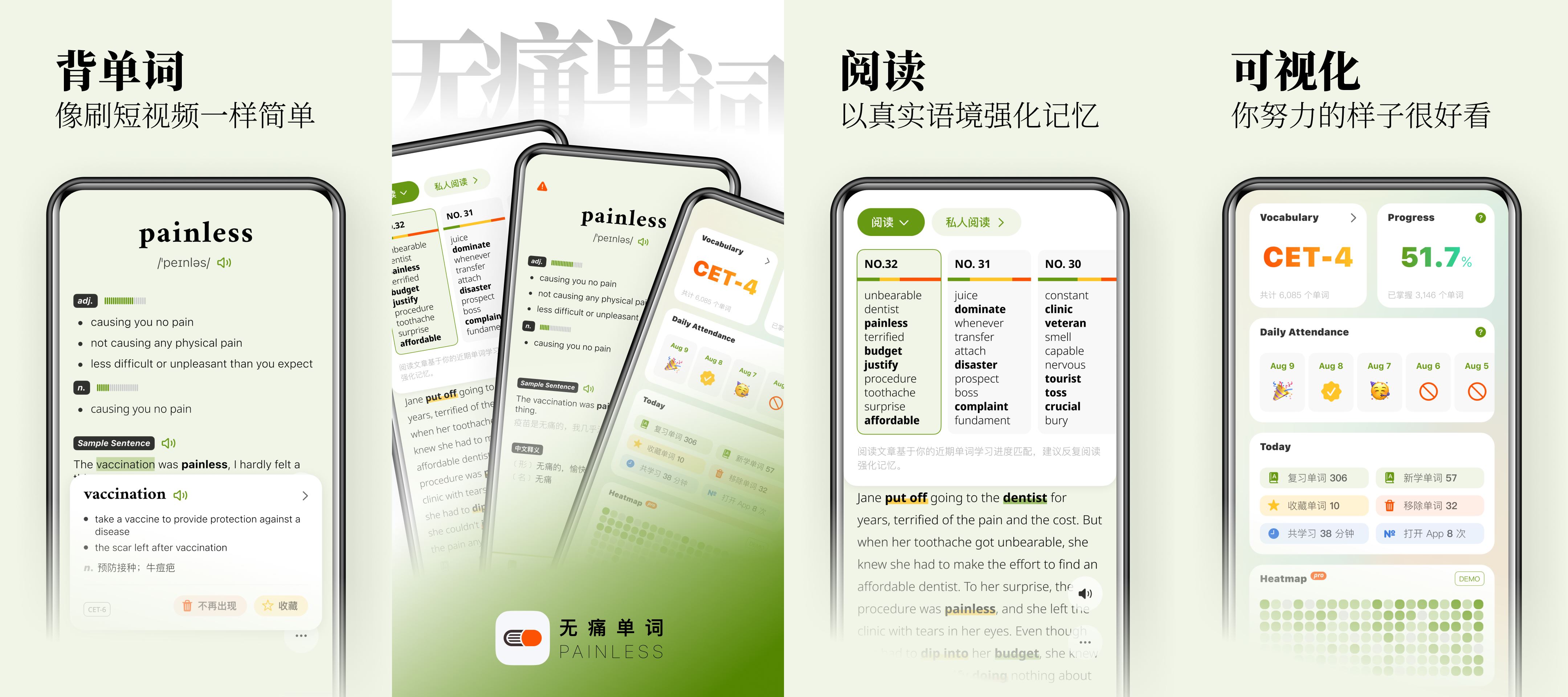 点击查看原图 无痛单词v3.0.2解锁VIP会员版刷单词记单词