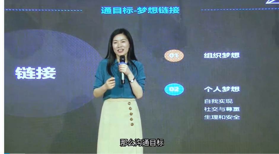 点击查看原图 许林芳《阿里管理之术:引爆团队业绩》