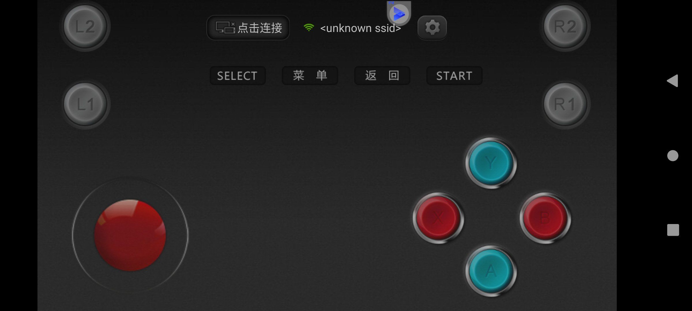 点击查看原图 小鸡模拟器TV版V1.9.20儿时小游戏街机器