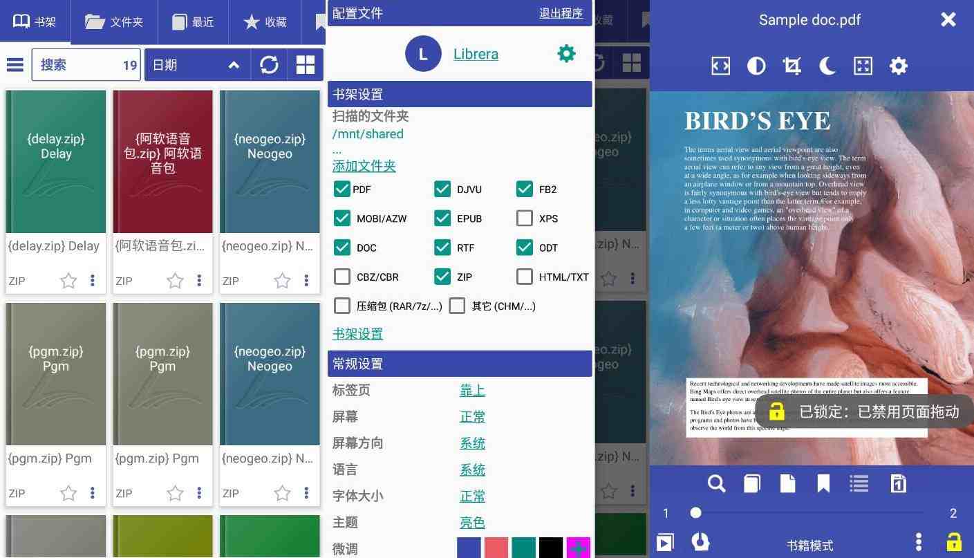 点击查看原图 安卓Librera Pro 阅读神器v9.0.17专业版