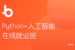 点击查看原图 Python+AI -黑马- 人脸识别Python人工智能