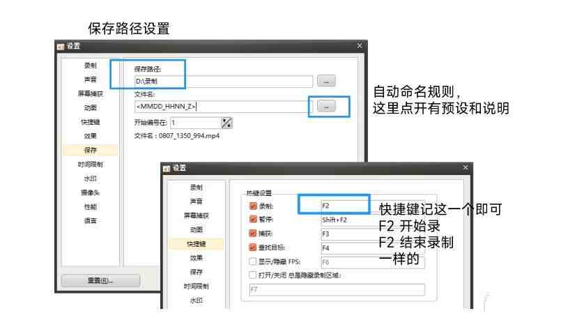 oCam_v550去广告版 录屏软件 录gif动图