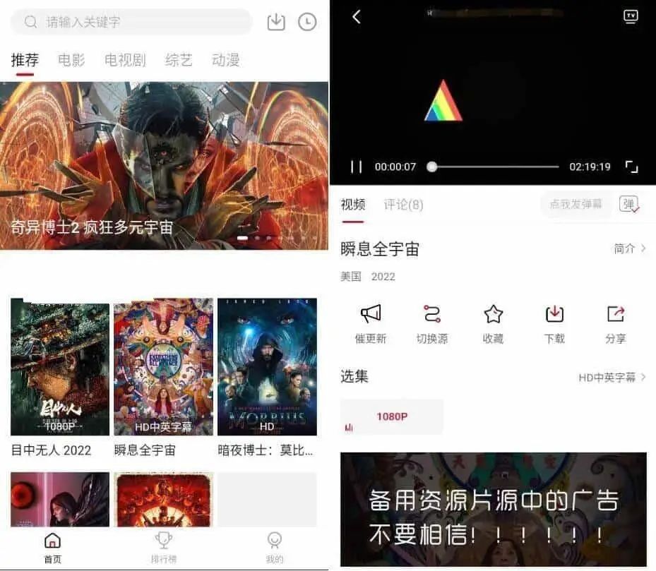 点击查看原图 安卓特狗影视v3.2.30丰富影视资源解锁纯净版