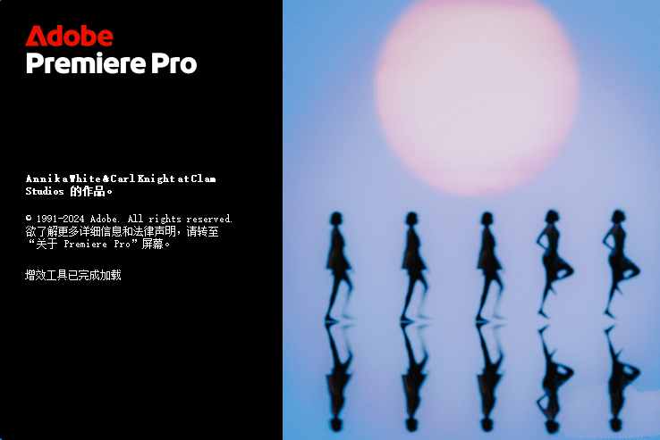 Adobe Premiere Pro 2025 (v25.5.0) PS破解版
