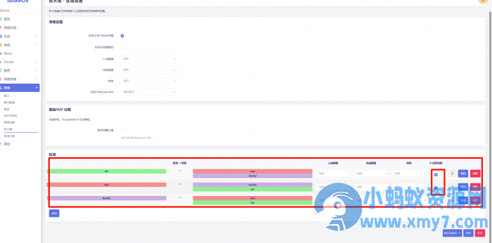 手机内网玩儿自架设不同网段游戏的教程