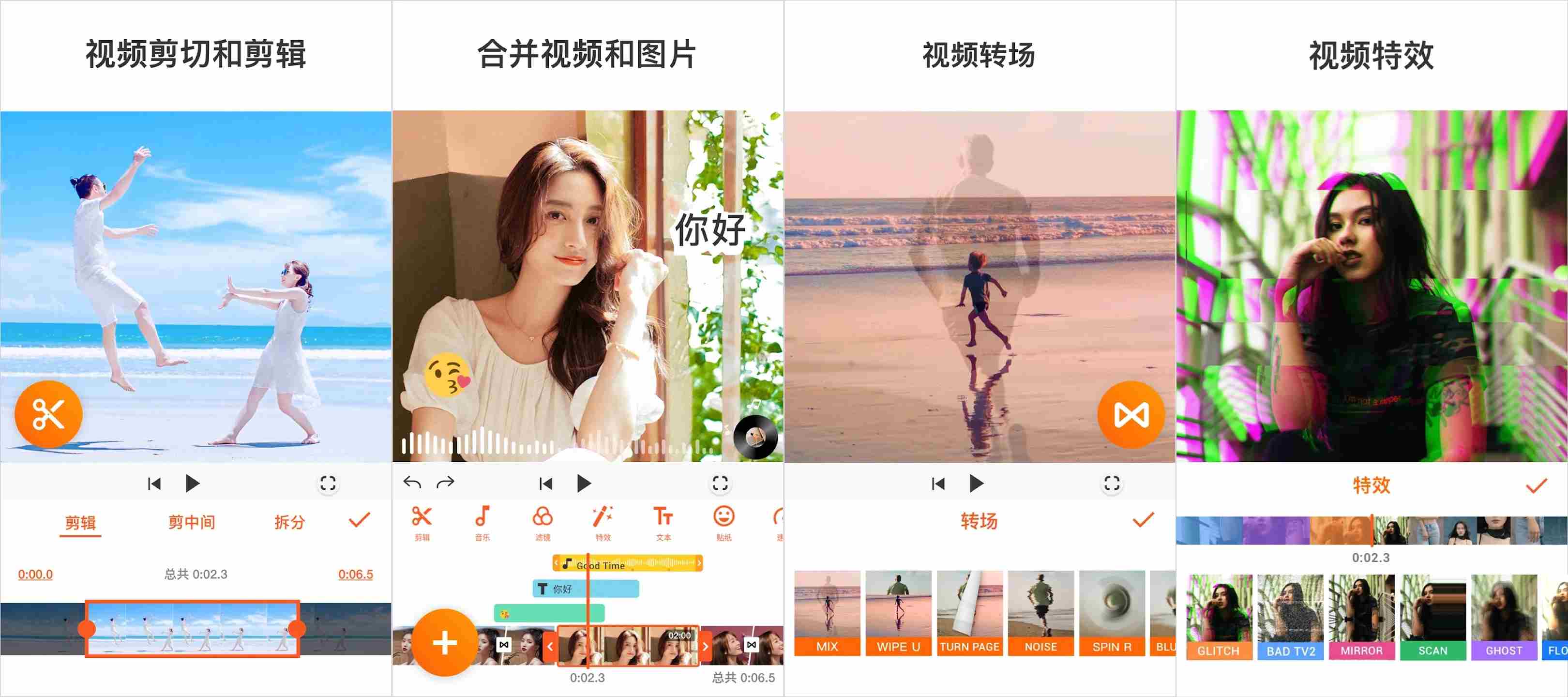 点击查看原图 视频编辑器YouCut Pro v1.693.1212解锁专业版