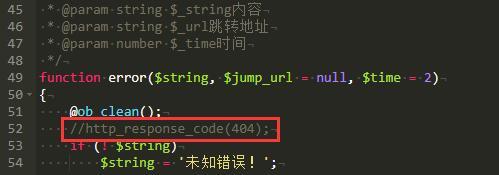 pbootcms模板文章加浏览权限出现404错误