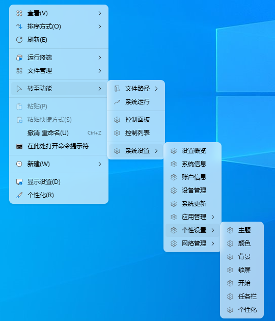 Win11右键菜单功能强大Nilesoft Shell1.9.18