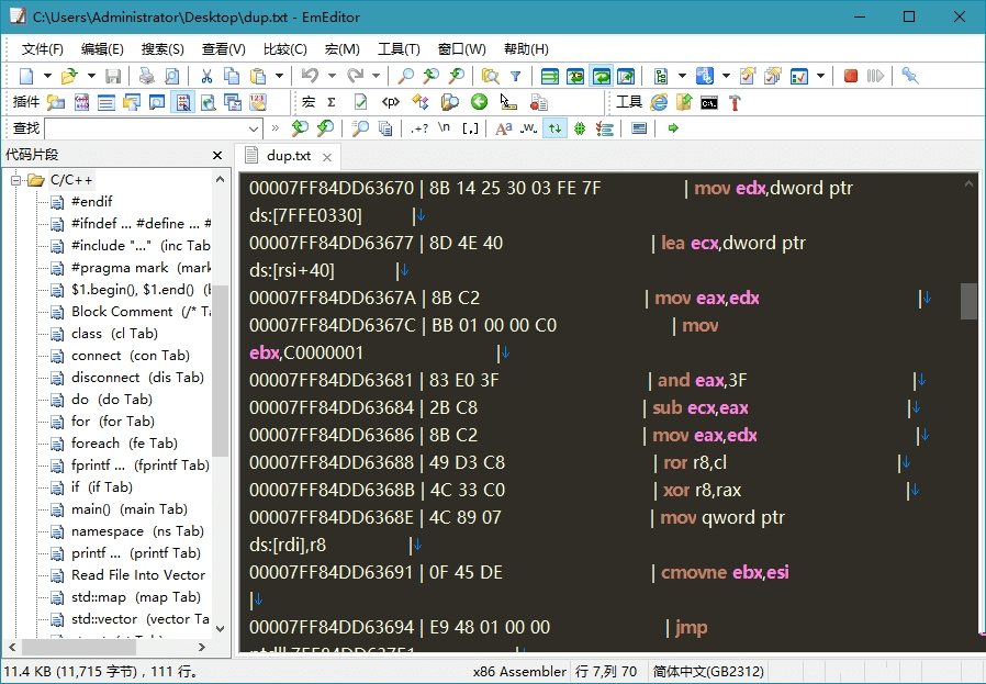 点击查看原图 EmEditort v25.2.30世界上最快的文本编辑器