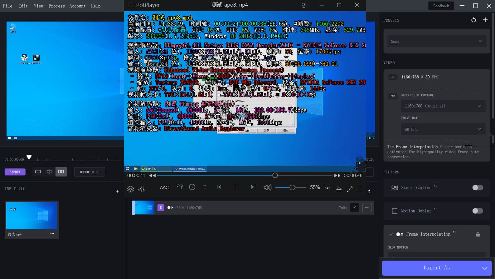 点击查看原图 Topaz Video AI破解版(视频修复软件) v7.1.5