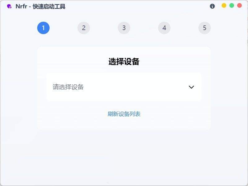 点击查看原图 手机免Root 修改 SIM卡国家码 Nrfr v1.0.2
