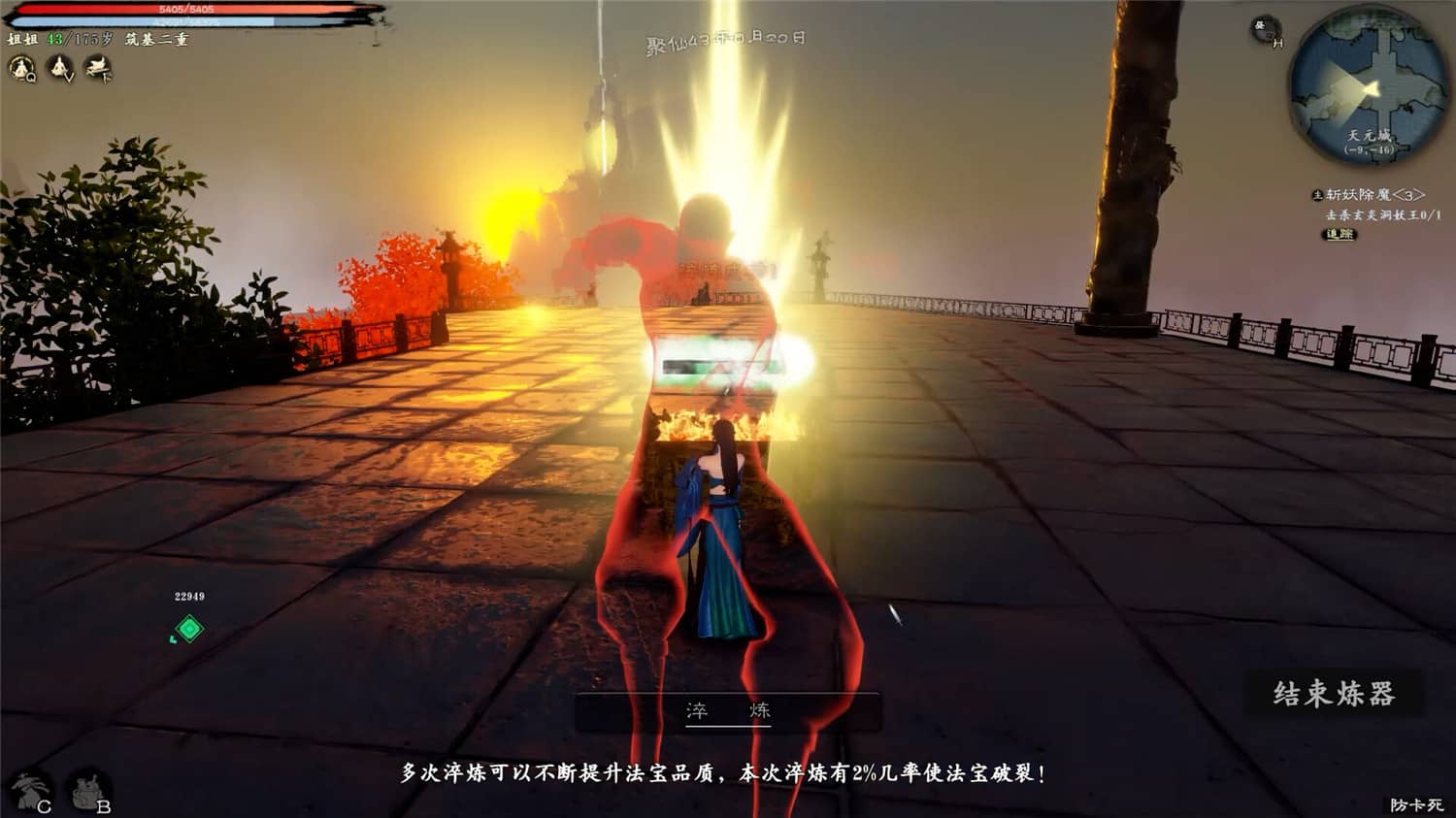 点击查看原图 轮回修仙路/Lunhuixiuxianlu/角色扮演