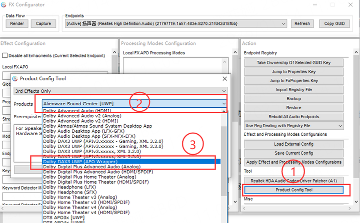 WIN10/WIN11简单安装杜比音效经典版