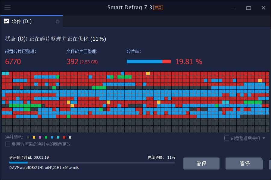 点击查看原图 IObit Smart v10.3.0.435智能磁盘整理破解版