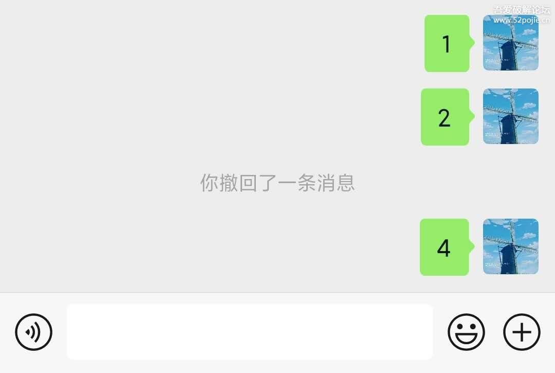 点击查看原图 PC微信防撤回插件DLL 适用v4.0.6.17版本