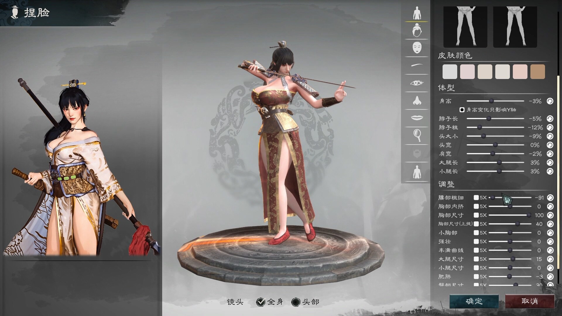 点击查看原图 英雄立志传:三国志/Legend of Heroes: Three Kingdoms