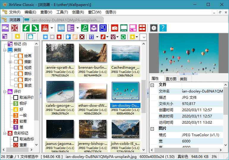 点击查看原图 图像浏览器(XnView)2.52.20全功能扩展企业版