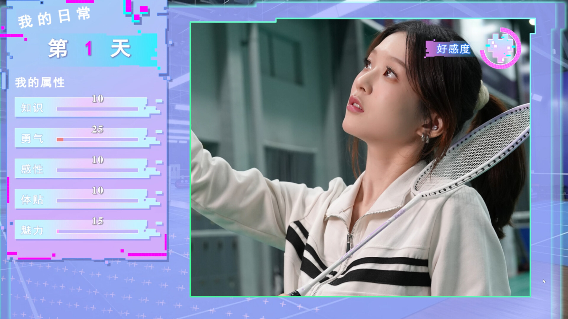 点击查看原图 女神氪金系统/Goddess Krypton Gold System