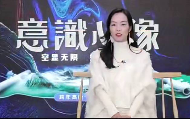 点击查看原图 詹唐宁意识心像高阶实修营第二营心理催眠