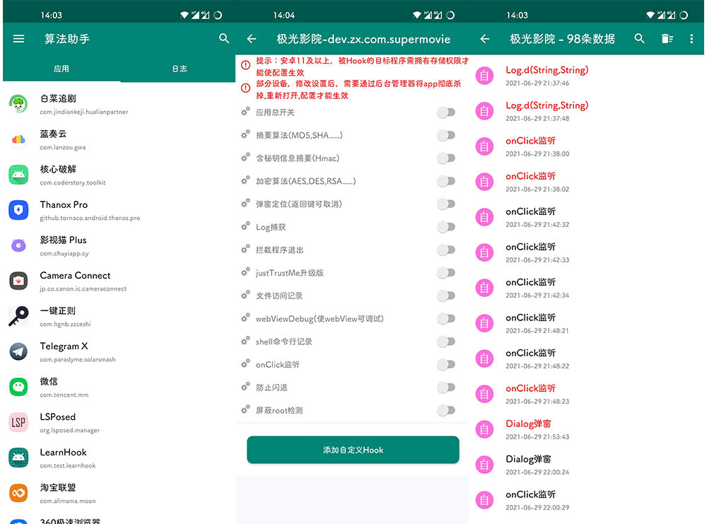 点击查看原图 算法助手v1.0.7 Pro正式版-安卓逆向神器
