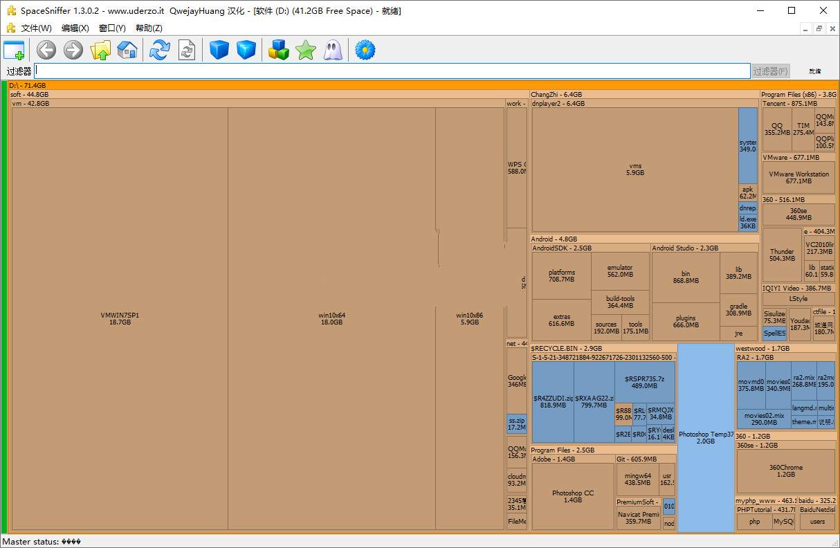 SpaceSniffer磁盘空间分析v2.0.2.5单文件汉化版