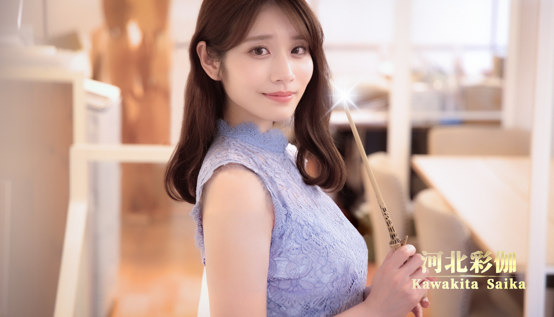 点击查看原图 异世界归来的我错过了爱情/Back from the other world