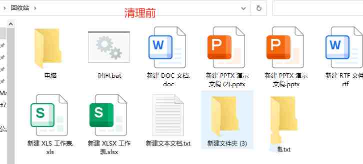 点击查看原图 一次性电脑清理彻底删除各种程序缓存文件