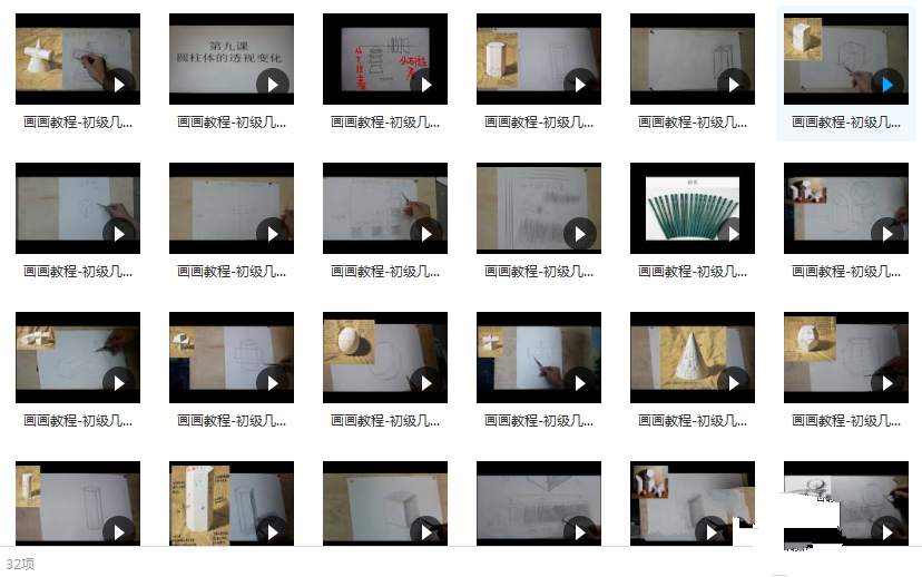 初级几何体素描入门画好素描石膏几何体