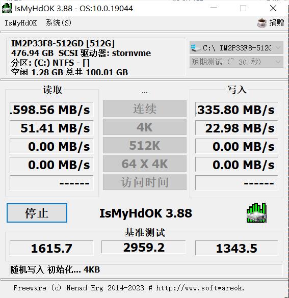点击查看原图 IsMyHdOK(硬盘速度测试)v4.44小巧的工具