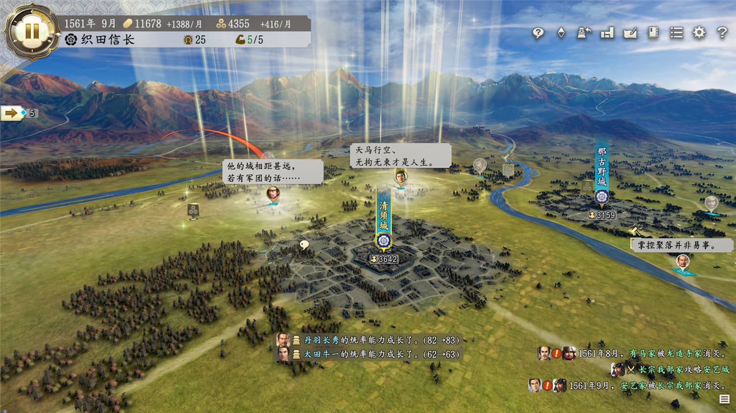 点击查看原图 信长之野望・新生/信长之野望16/NOBUNAGA