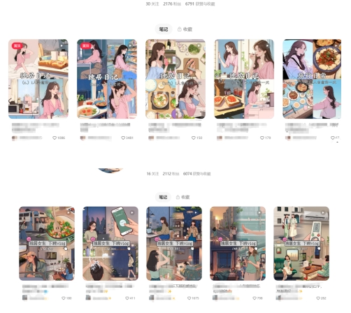 最近爆火动画vlog蓝海玩法治愈系AI动画动态插画