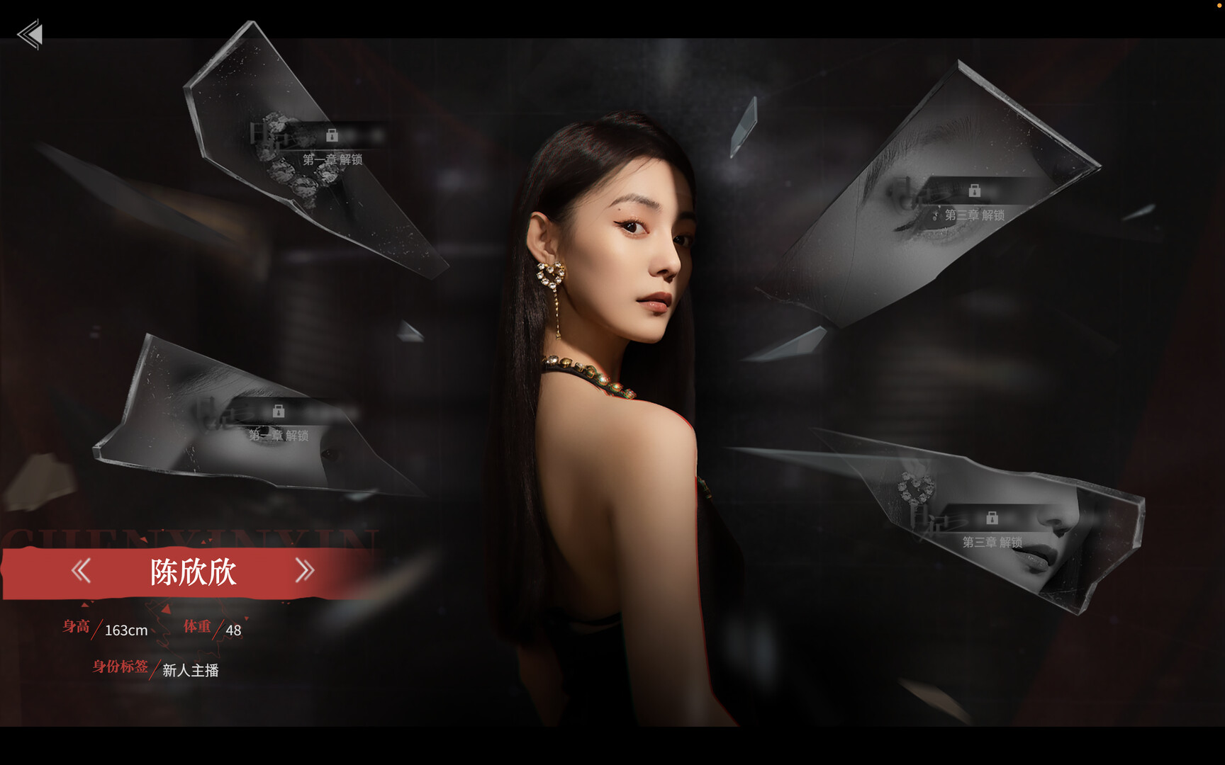 点击查看原图 情感反诈模拟器《捞女游戏》互动游戏学习版