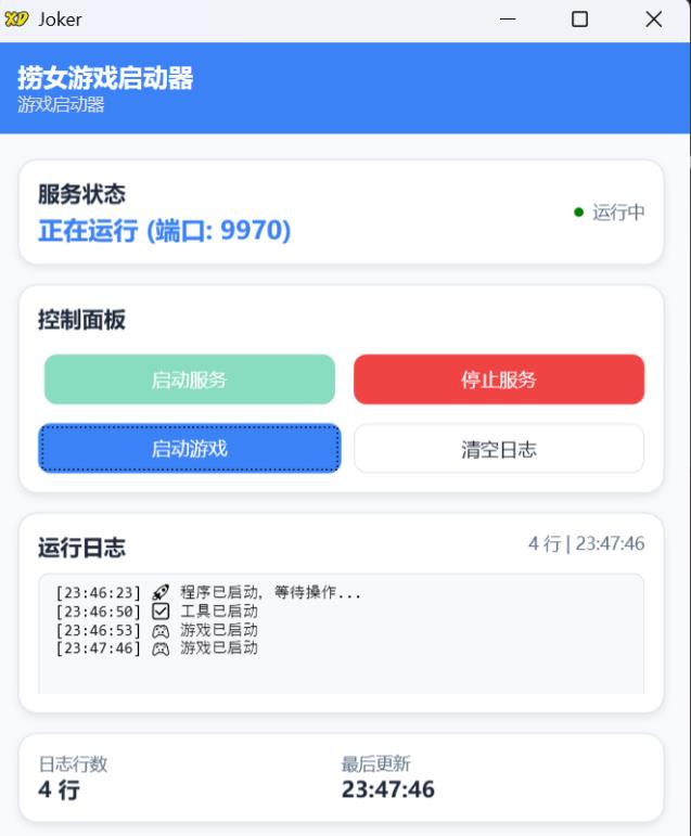 点击查看原图 情感反诈模拟器《捞女游戏》互动游戏学习版