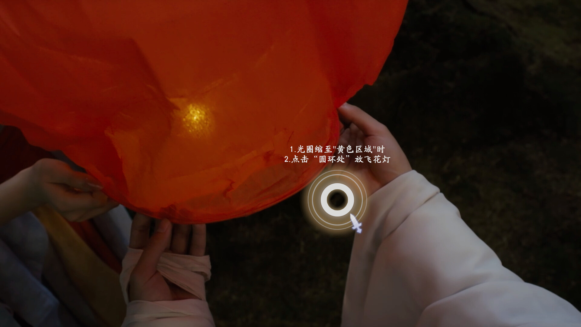 点击查看原图 美女,请别影响我成仙>角色扮演游戏