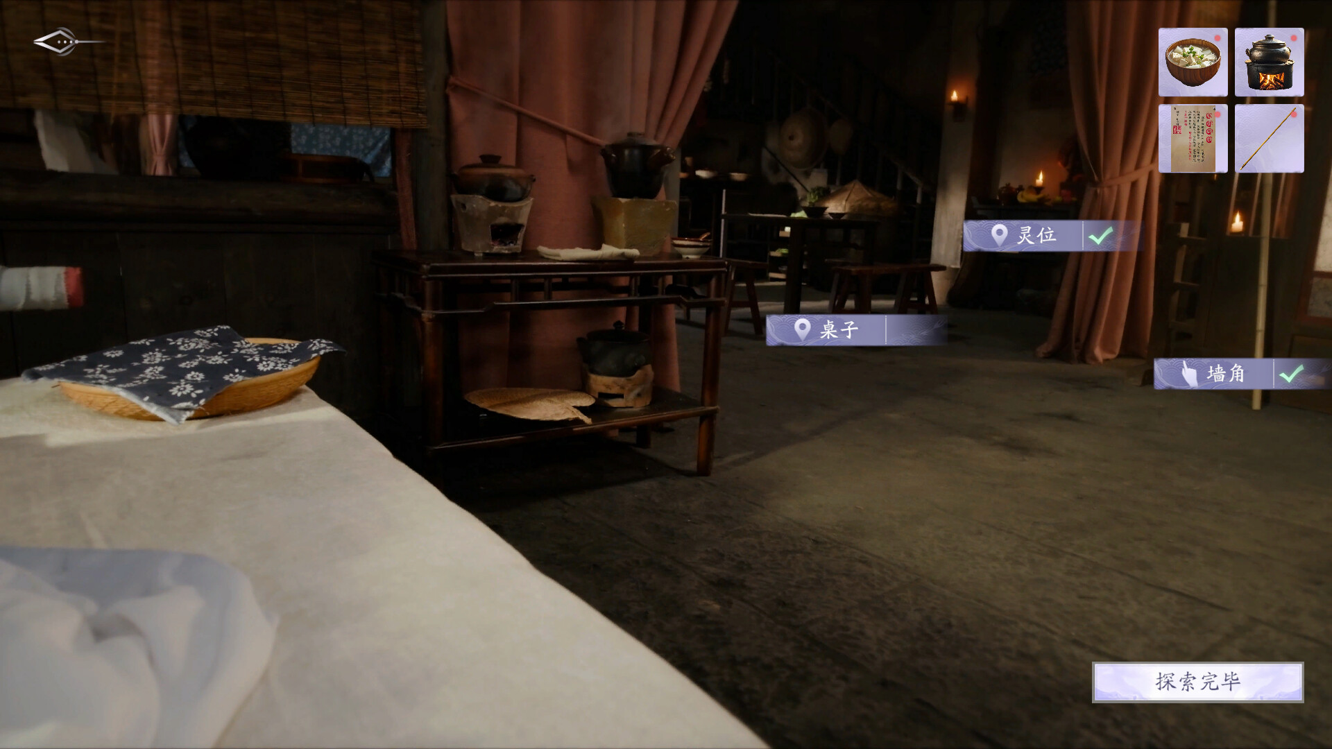 点击查看原图 美女,请别影响我成仙>角色扮演游戏