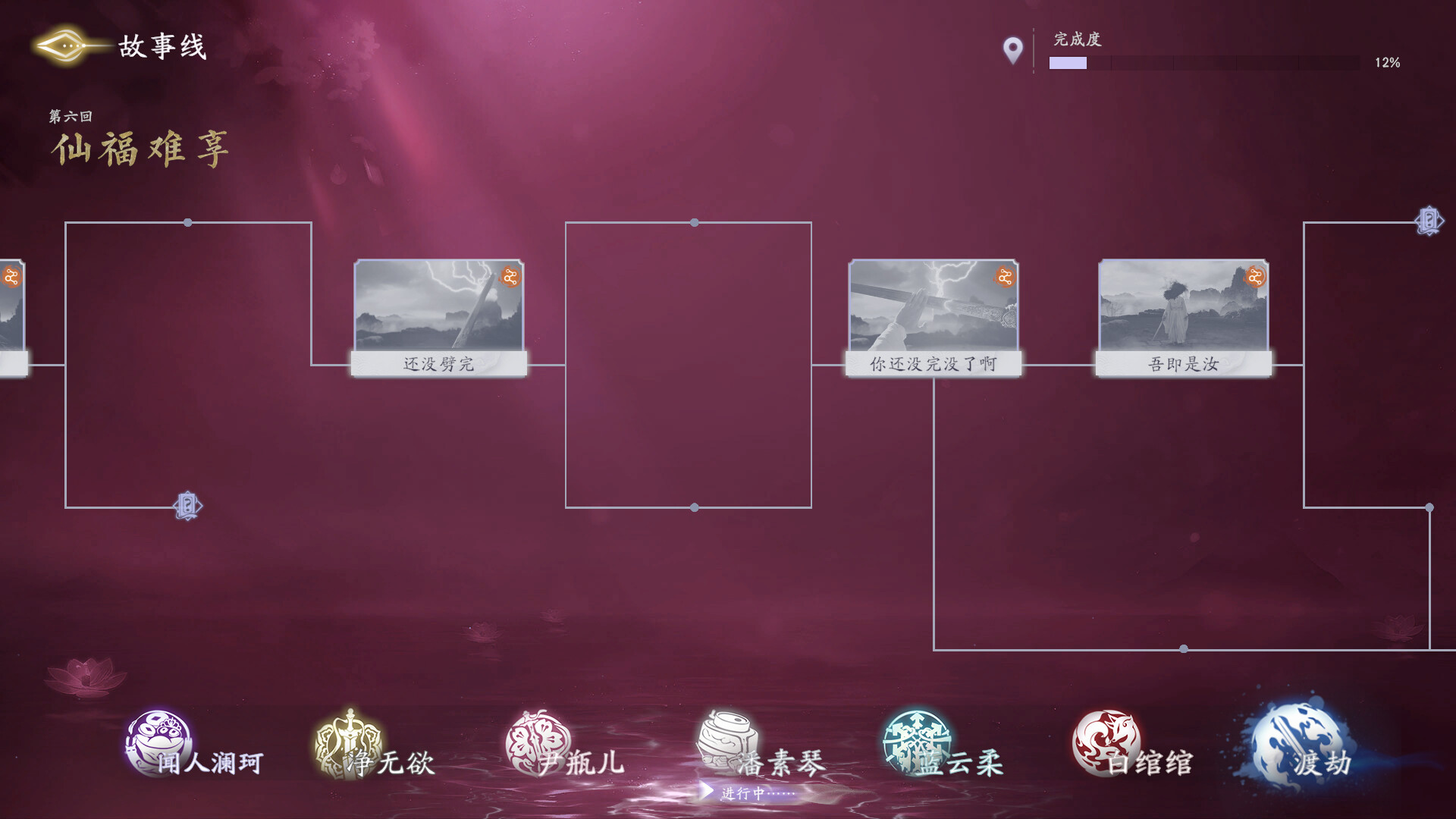 点击查看原图 美女,请别影响我成仙>角色扮演游戏