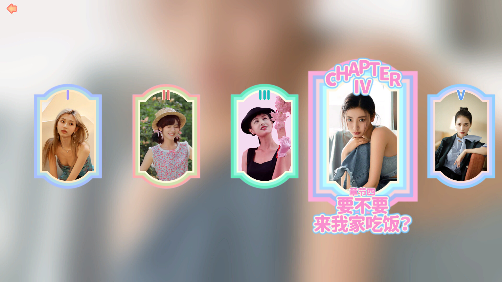 点击查看原图 完蛋!我被美女包围了!/Love Is All Around