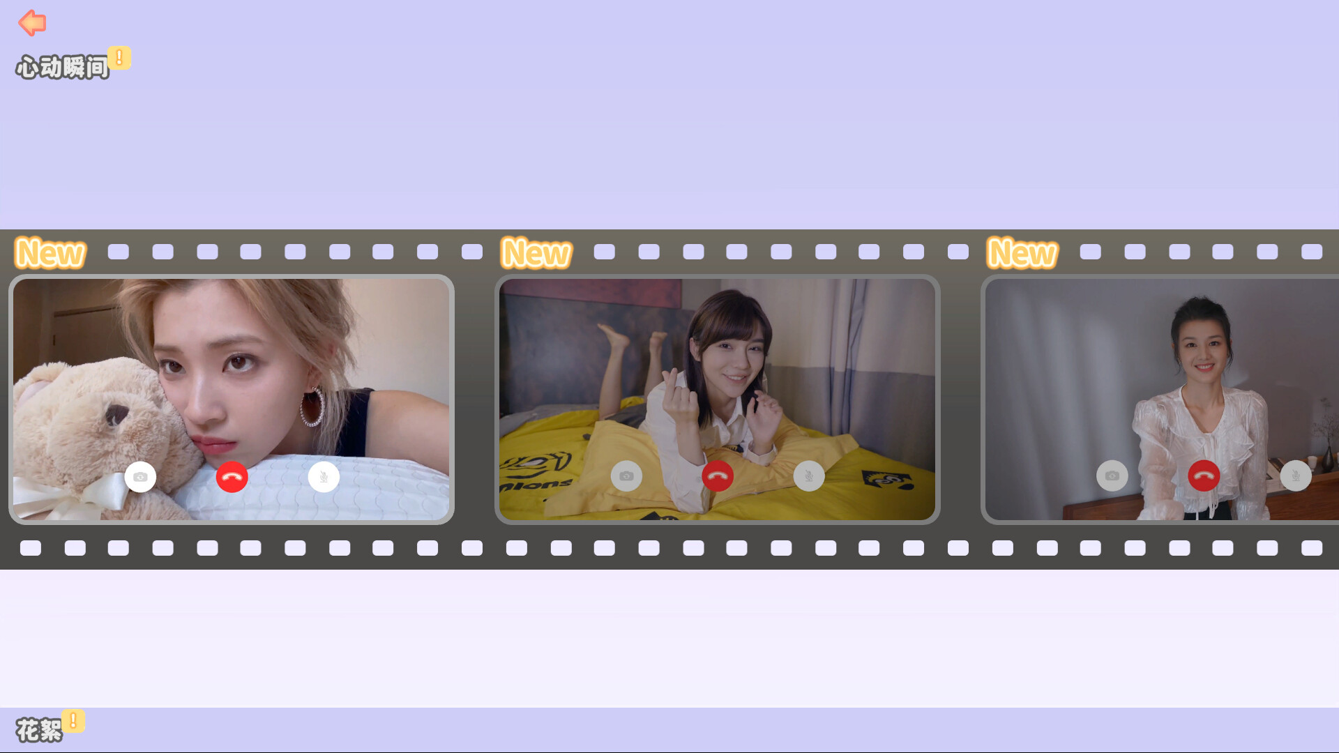 点击查看原图 完蛋!我被美女包围了!/Love Is All Around