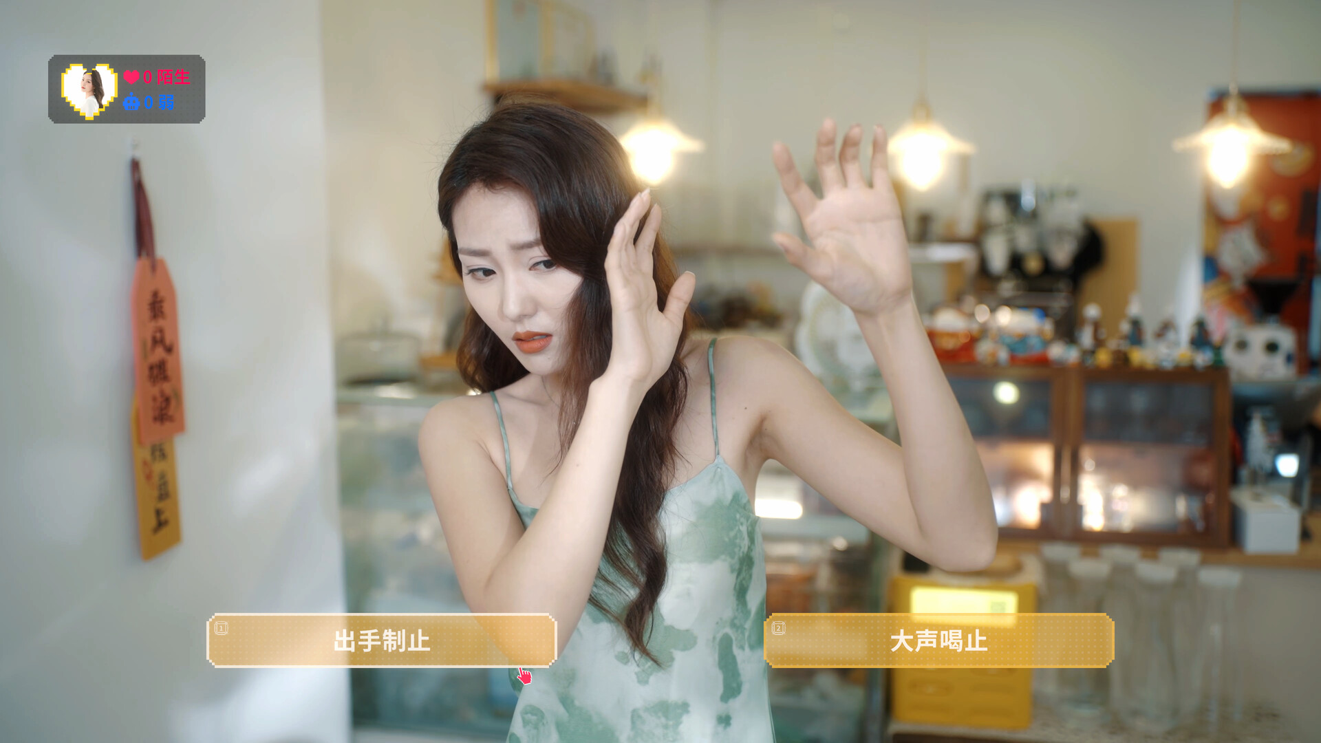 点击查看原图 甜心AI追捕计划/Love Chase/角色扮演游戏