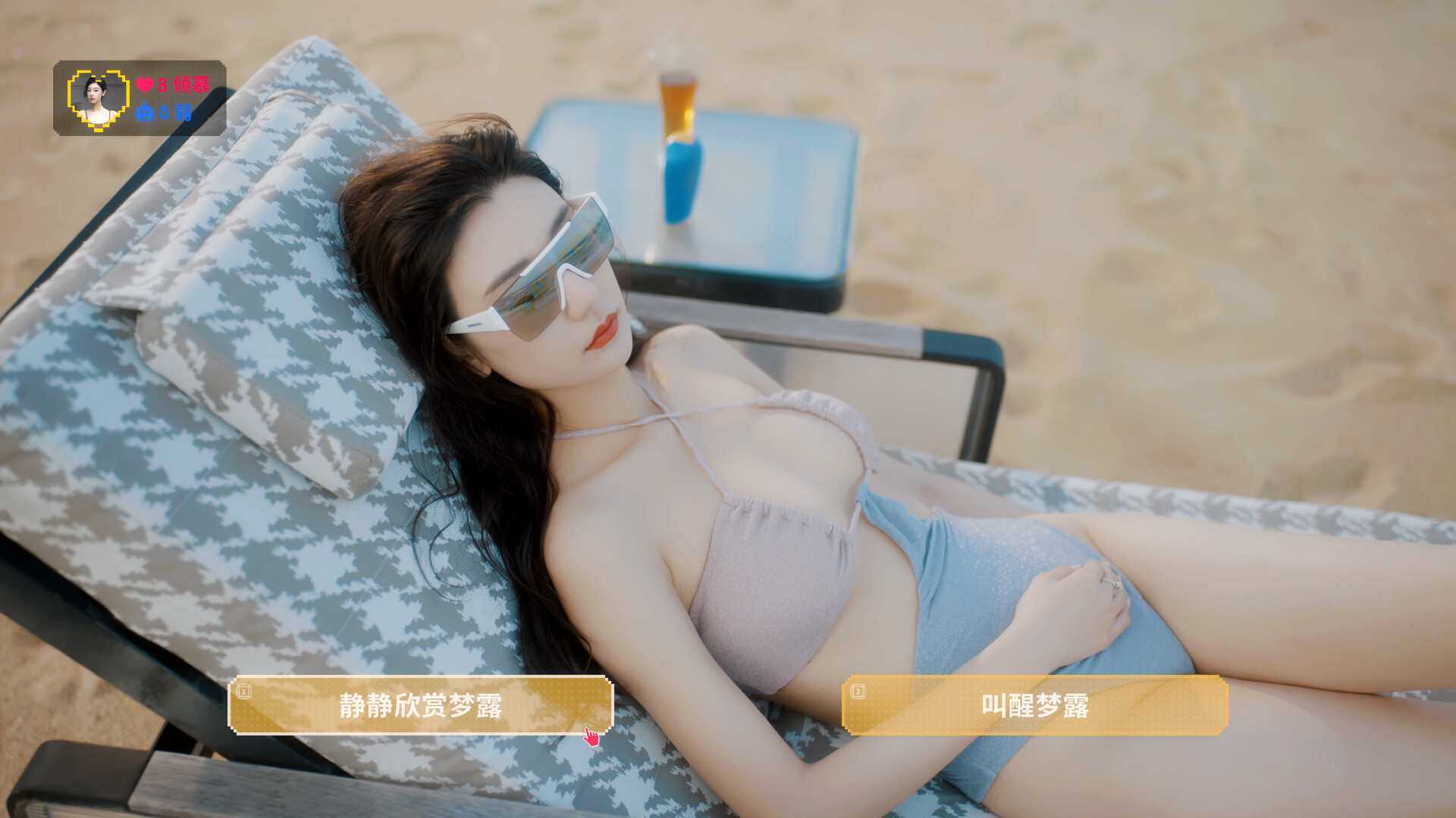 点击查看原图 甜心AI追捕计划/Love Chase/角色扮演游戏