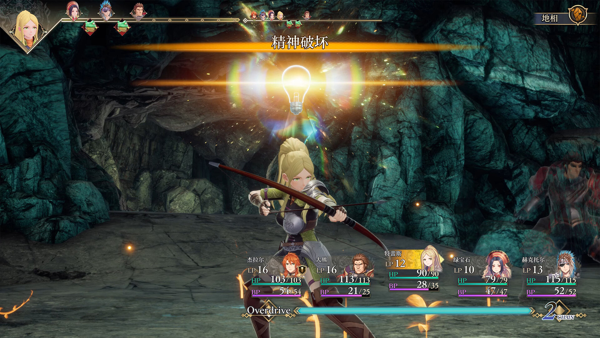 点击查看原图 浪漫沙加2 七英雄的复仇/Romancing SaGa 2