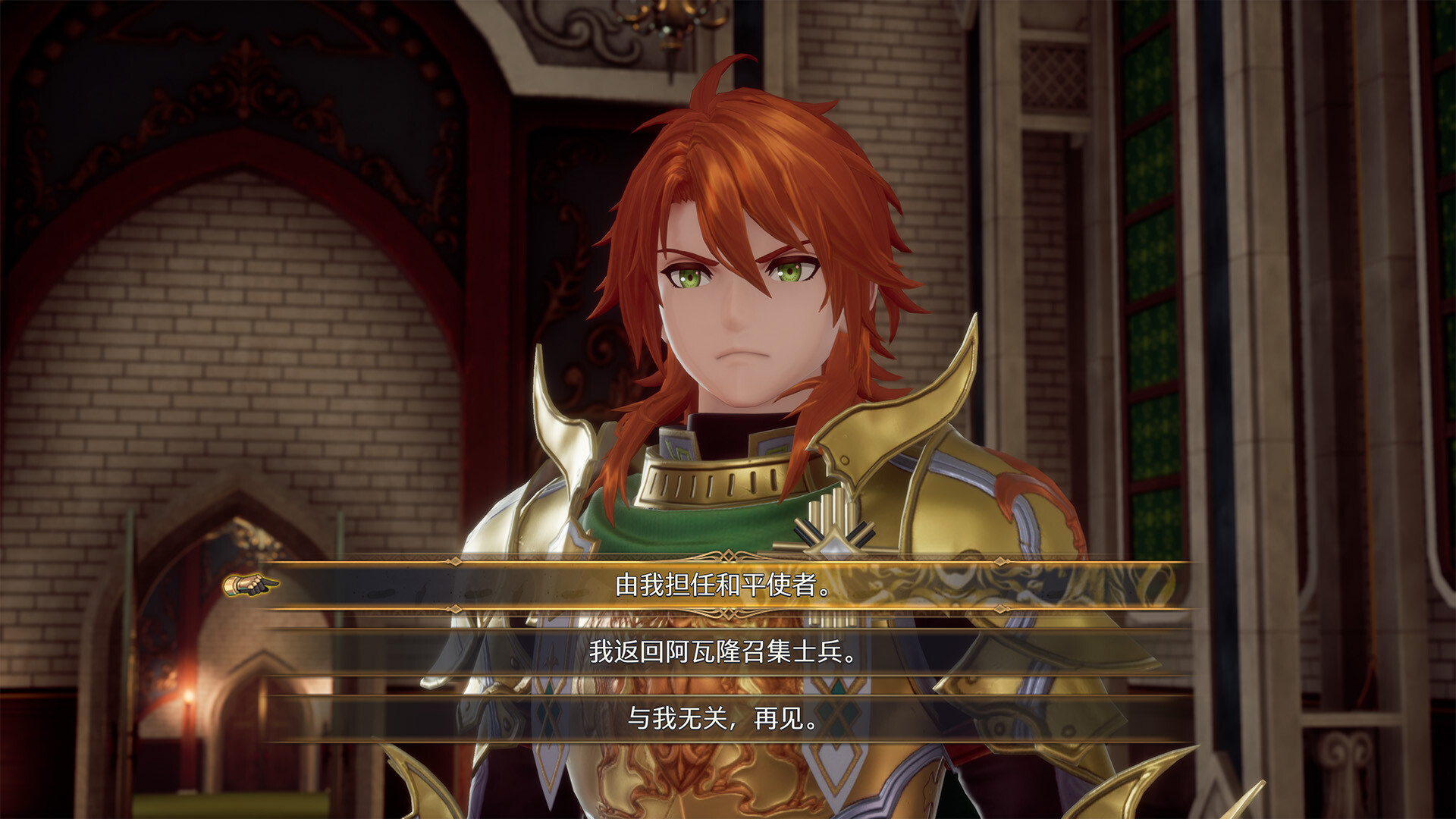 点击查看原图 浪漫沙加2 七英雄的复仇/Romancing SaGa 2