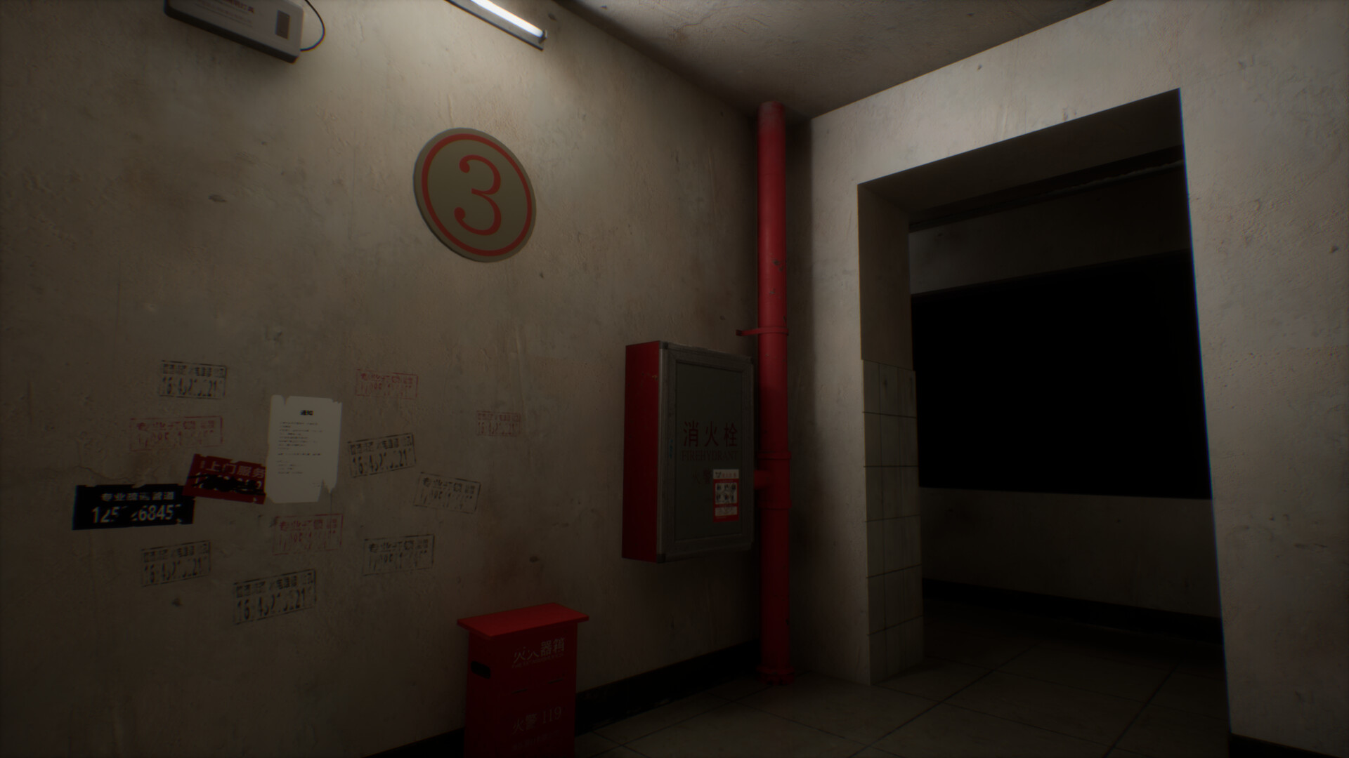 点击查看原图 见诡录:色孽/Haunting Record: Sins of Lust