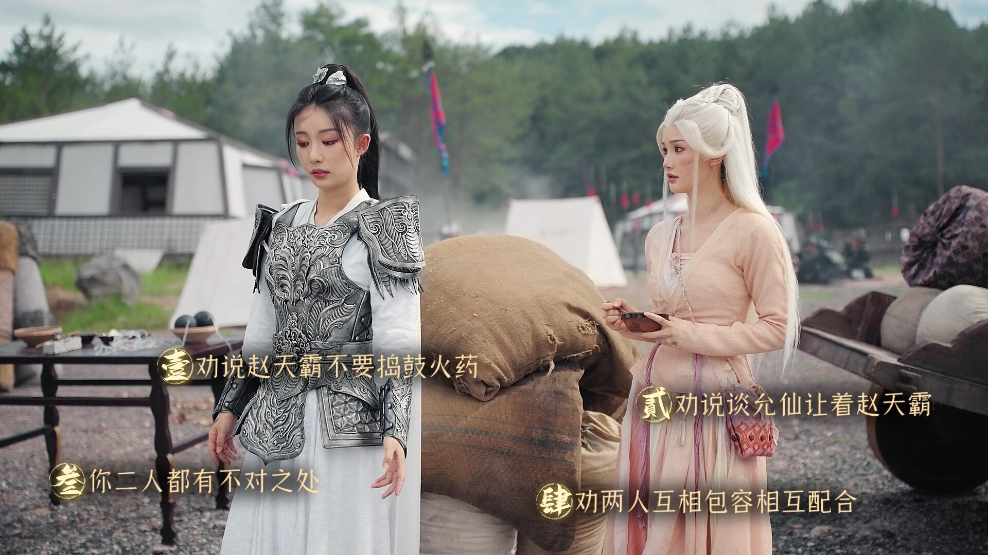 点击查看原图 明末:伐定天下/Conquer the world国产游戏